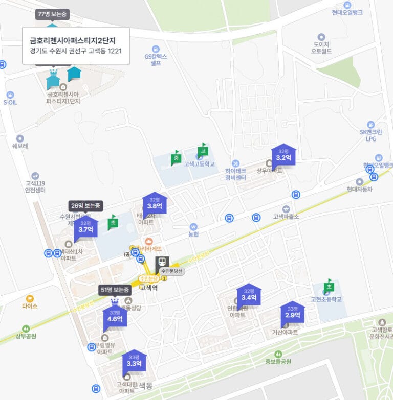 수원 금호 리첸시아 퍼스티지 2단지 주변 분양가