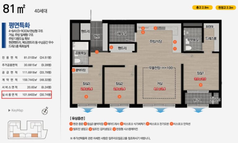 금정역 개성로니엘 평면도